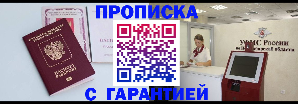 форма 3 в Алейске