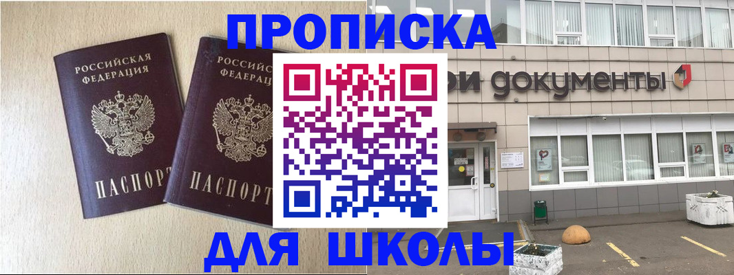форма 3 в Алейске